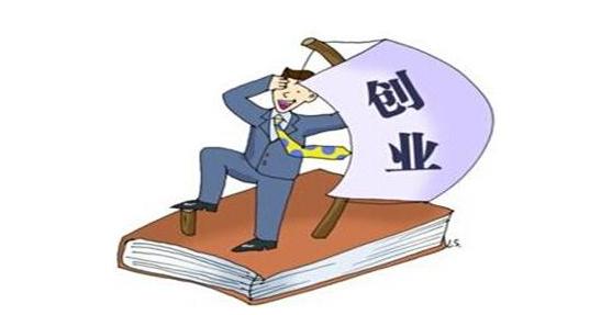 蚌埠工商注冊(cè) 蚌埠工商注冊(cè)